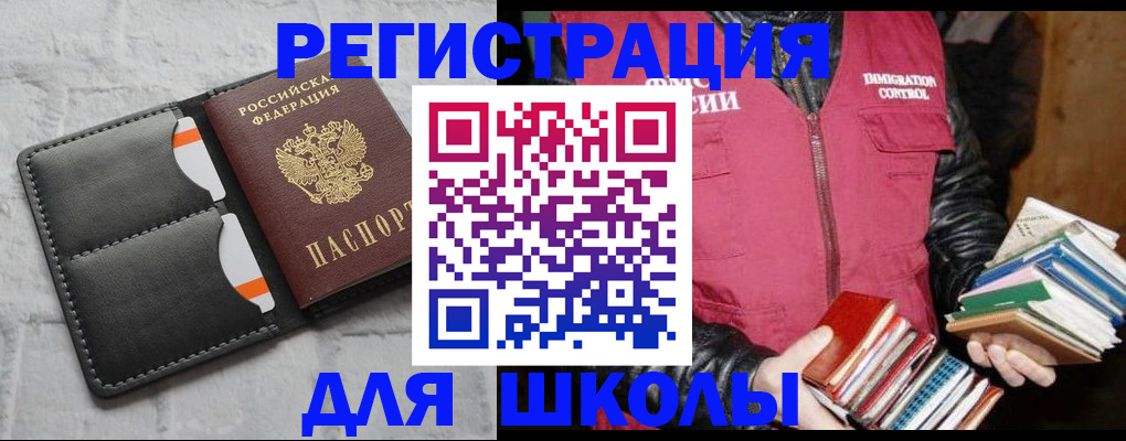 регистрация для дет. сада в Питкяранте