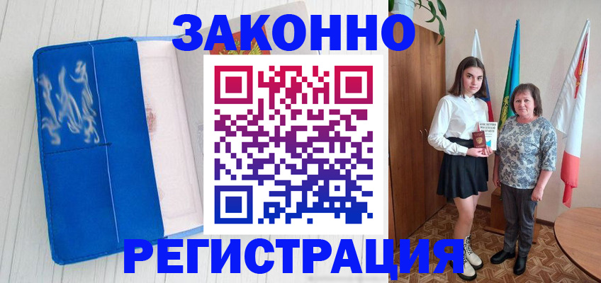 прописка в квартире в Питкяранте